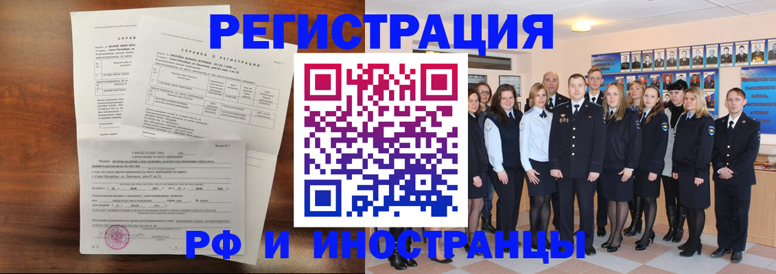 регистрация для дет. сада в Юрге